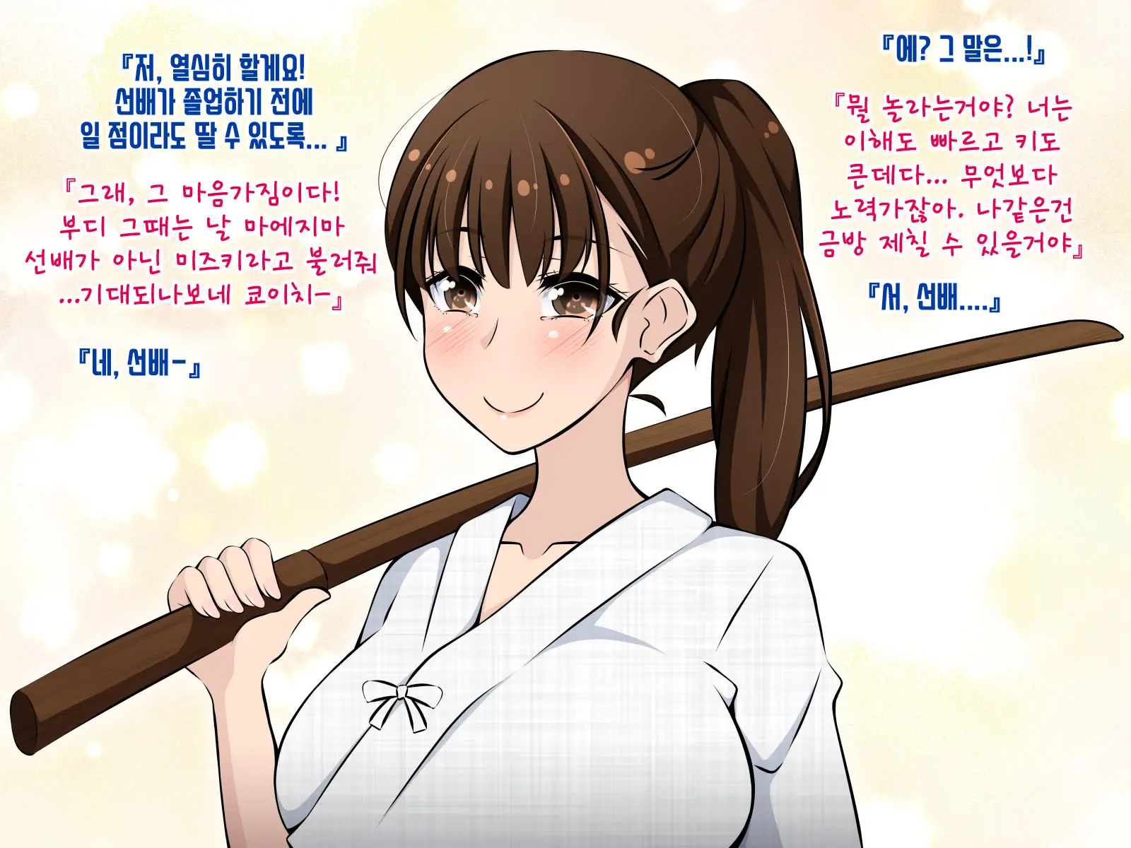 Akuma-Chan Power De Yarihoudai! | 악마 쨩 파워로 하고 싶은 만큼 섹스!